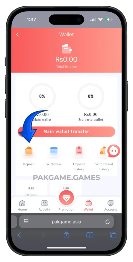 pak-games-deposit-button