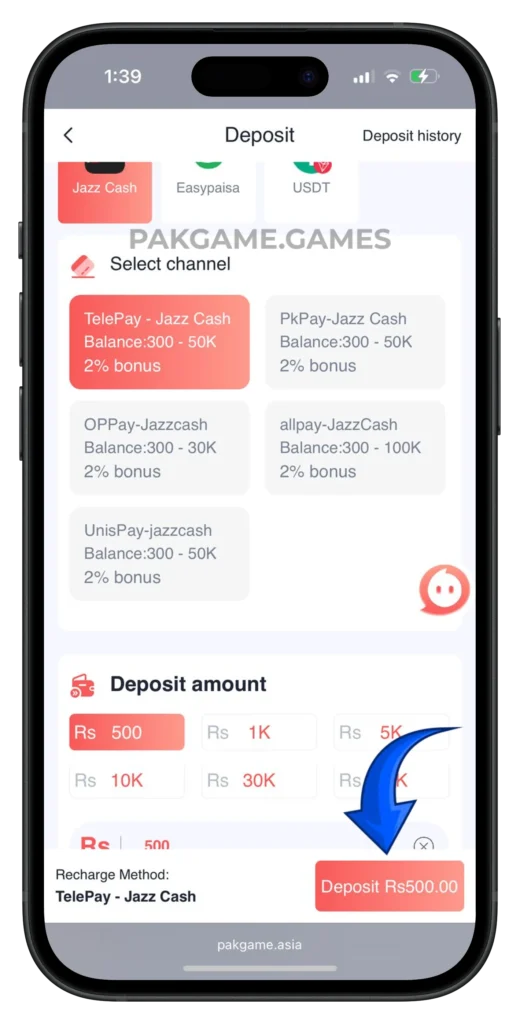 pak-games-deposit-page