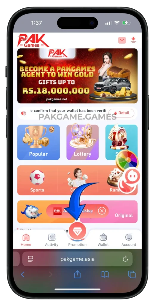 pak-games-promotion-button