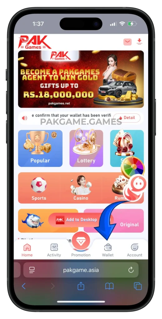 pak-games-wallet-button