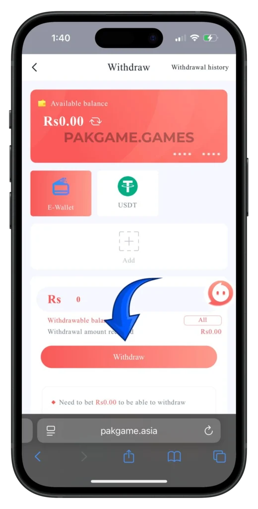 pak-games-withdrawal-page